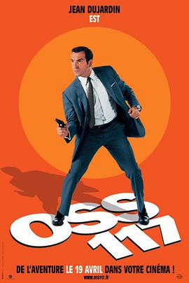 OSS117֮޵Ӱ