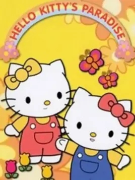 Hello Kitty的天堂免费观看