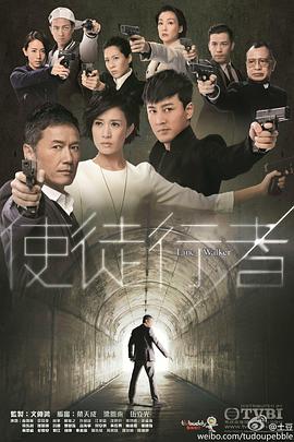 使徒行者(2014)免费观看