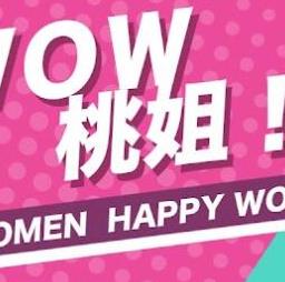 WOW桃姐免费观看