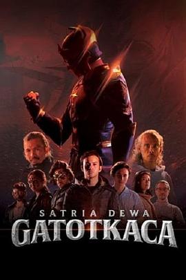 Satria Dewa: Gatotkaca免费观看