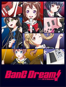 BanG Dream!  第三季免费观看