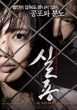 失踪2009免费观看