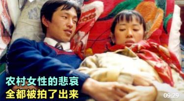 题材大胆的国产片，可惜国内未上映，将农村女性的悲哀都拍了出来