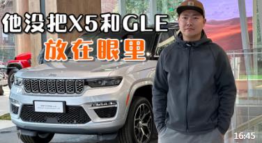 为了硬碰X5和GLE，新款大切改得有多彻底（大切 改款）